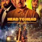 Head-To-Head