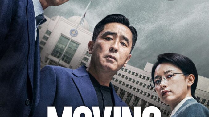 Moving-Season-1