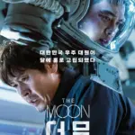 themoon1