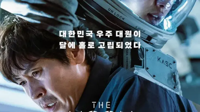 themoon1