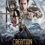 Creation of the Gods I- Kingdom of Storms (2024) [Chinese]