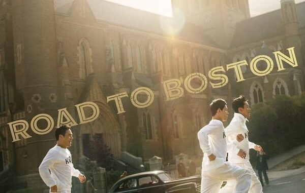 Road-To-Boston-2023