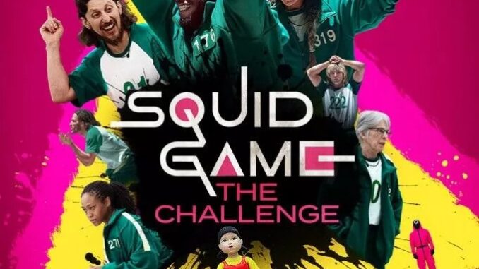 Squid-gme