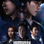 Vigilante-Season-1