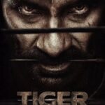 tiger