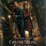 Gyeongseong-Creature-K-Drama-