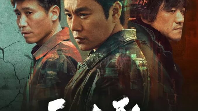 The-Lonely-Warrior-2023