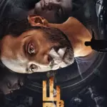 dhoomam