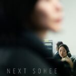 next-s