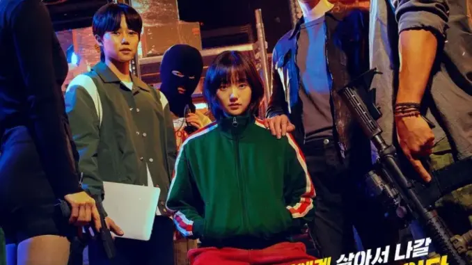 A-Shop-for-Killers-Season-1