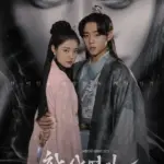 Love-Song-for-Illusion-Season-1