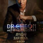 dr-cheon