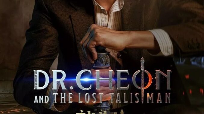 dr-cheon