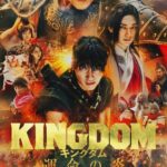 kingdom