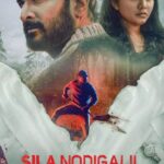 sila
