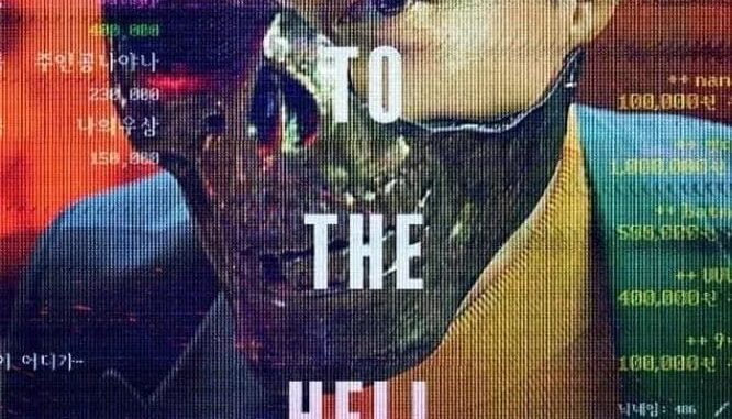 welcome-to-hell