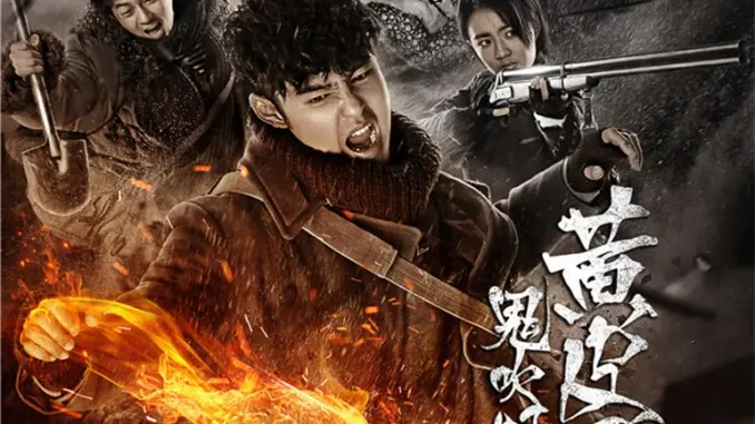 Kunlun-Tomb-Season-1
