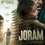 joram