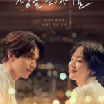 single-in-seoul
