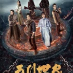Five-Kings-of-Thieves