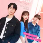 Our-Love-Triangle-Season-1