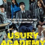 academy