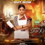 bhama-2