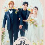 wedding-impossible
