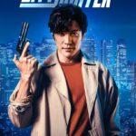 City-Hunter-2024-3