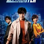 City-Hunter-2024-Japanese