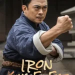 Iron-Kung-Fu-Fist-2022-Chinese