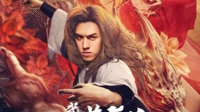 Kung-Fu-Master-Su-Red-Lotus-Worm-2022-Chinese