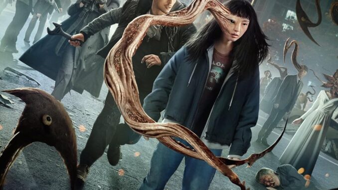 Parasyte-The-Grey-2024-1