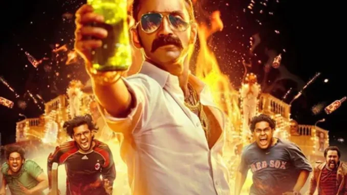 Aavesham-2024