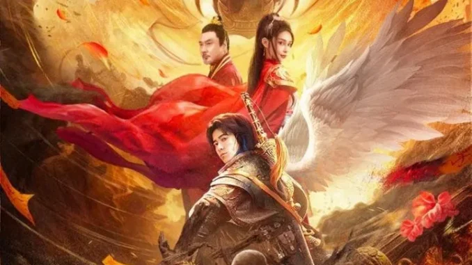 Novoland-2024-Chinese
