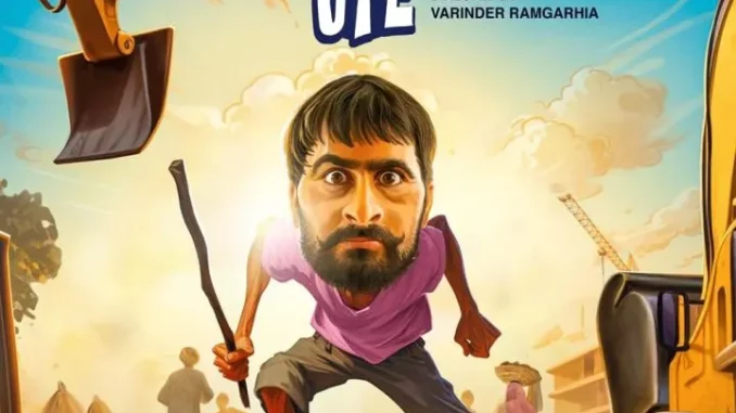 Oye-Bhole-Oye-2024-Indian