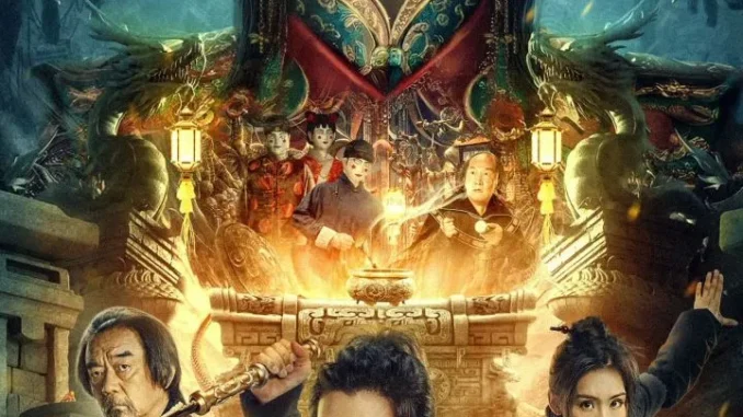 Strange-Things-In-Western-Hunan-2024-Chinese