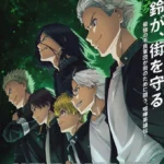 Wind Breaker (Season 1)
