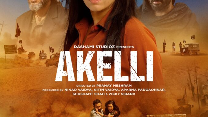 akkeli