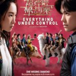 everything-under-control