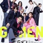 g-men