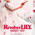 revolver