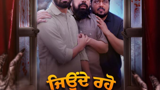 Jeonde-Raho-Bhoot-Ji-2024