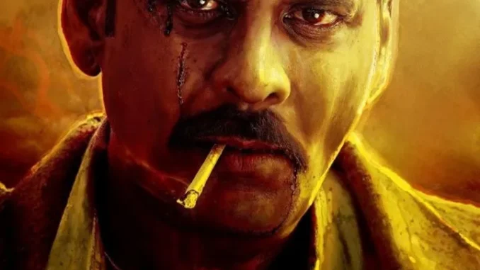Bhaiyya Ji (2024)