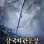 Knights-Of-Valour-2021