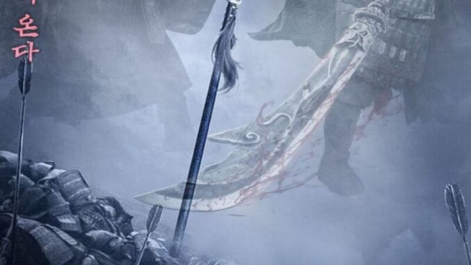 Knights-Of-Valour-2021