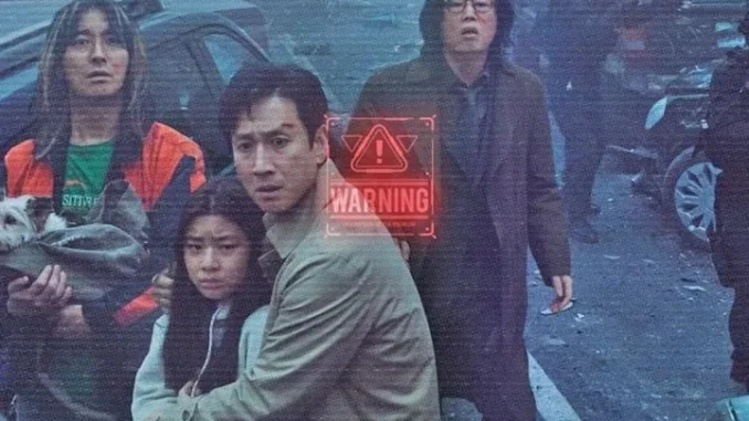 Project Silence (2024)