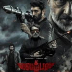 Weapon (2024)
