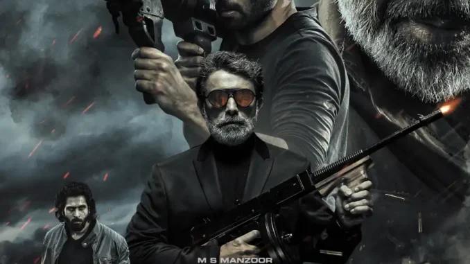 Weapon (2024)