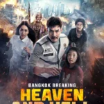 Bangkok Breaking Heaven and Hell (2024)